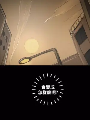 姊姊：蓮／我的姐妹 1-65話[完結]_010049