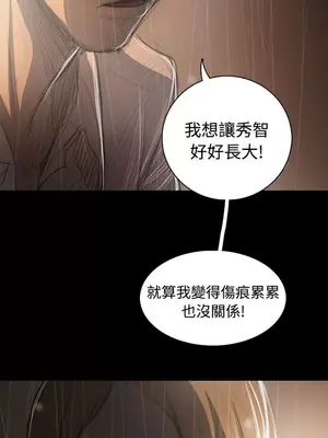 姊姊：蓮／我的姐妹 1-65話[完結]_007210