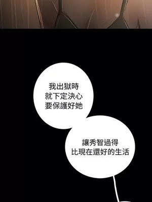 姊姊：蓮／我的姐妹 1-65話[完結]_007211