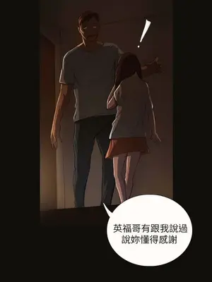 姊姊：蓮／我的姐妹 1-65話[完結]_001187