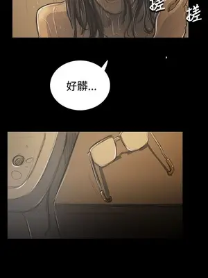 姊姊：蓮／我的姐妹 1-65話[完結]_010051