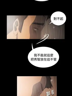 姊姊：蓮／我的姐妹 1-65話[完結]_007212