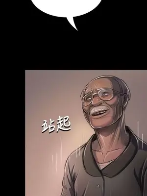 姊姊：蓮／我的姐妹 1-65話[完結]_004284