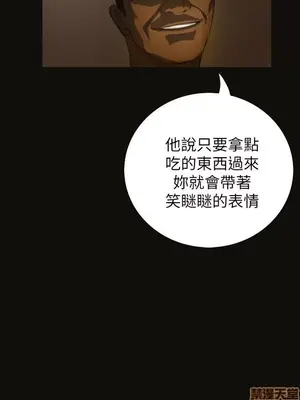 姊姊：蓮／我的姐妹 1-65話[完結]_001188