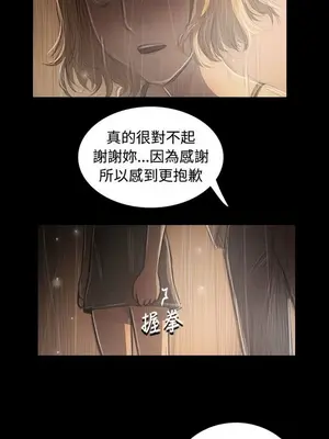 姊姊：蓮／我的姐妹 1-65話[完結]_007213