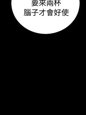 姊姊：蓮／我的姐妹 1-65話[完結]_004285