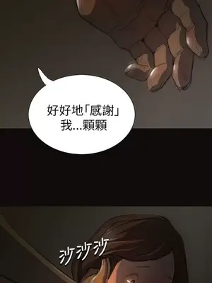 姊姊：蓮／我的姐妹 1-65話[完結]_001189