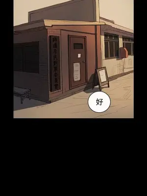 姊姊：蓮／我的姐妹 1-65話[完結]_004286