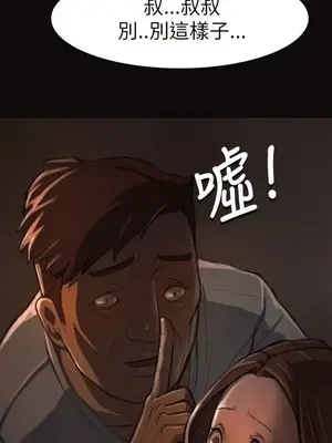 姊姊：蓮／我的姐妹 1-65話[完結]_001190