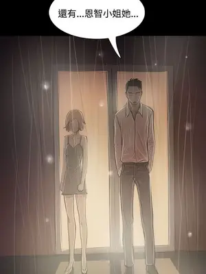 姊姊：蓮／我的姐妹 1-65話[完結]_007215