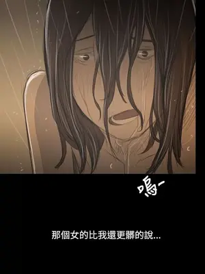 姊姊：蓮／我的姐妹 1-65話[完結]_010055