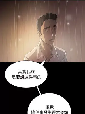 姊姊：蓮／我的姐妹 1-65話[完結]_007216