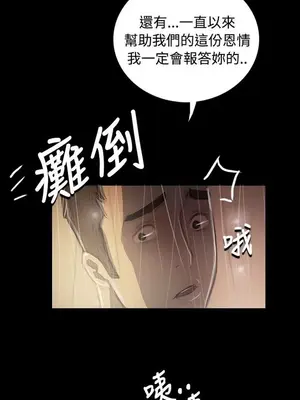 姊姊：蓮／我的姐妹 1-65話[完結]_007217