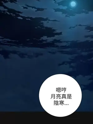 姊姊：蓮／我的姐妹 1-65話[完結]_001194