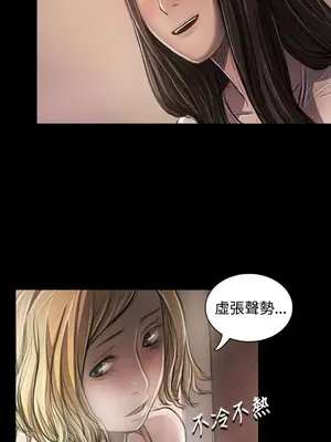 姊姊：蓮／我的姐妹 1-65話[完結]_004290