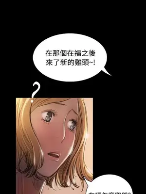 姊姊：蓮／我的姐妹 1-65話[完結]_004291