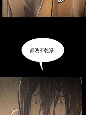 姊姊：蓮／我的姐妹 1-65話[完結]_010059