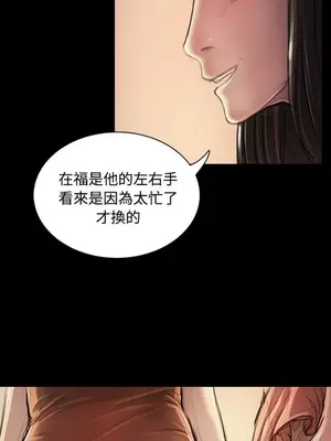 姊姊：蓮／我的姐妹 1-65話[完結]_004292