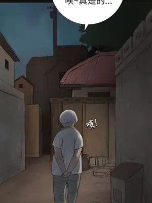 姊姊：蓮／我的姐妹 1-65話[完結]_001196
