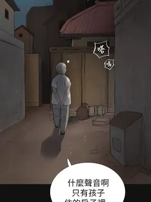 姊姊：蓮／我的姐妹 1-65話[完結]_001197