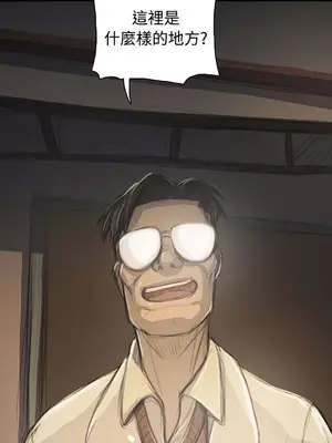 姊姊：蓮／我的姐妹 1-65話[完結]_010062