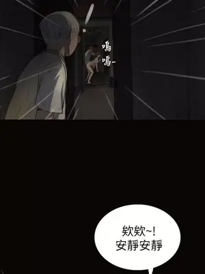 姊姊：蓮／我的姐妹 1-65話[完結]_001199