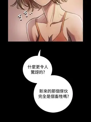 姊姊：蓮／我的姐妹 1-65話[完結]_004295
