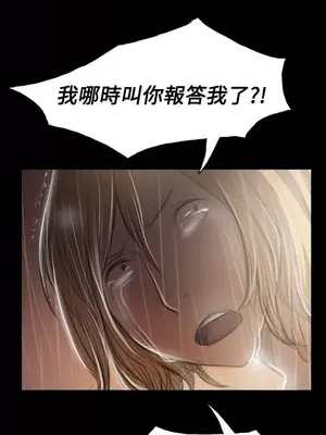 姊姊：蓮／我的姐妹 1-65話[完結]_007224