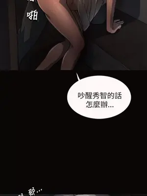 姊姊：蓮／我的姐妹 1-65話[完結]_001200