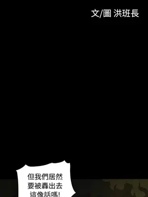 姊姊：蓮／我的姐妹 1-65話[完結]_010064