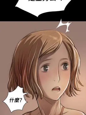 姊姊：蓮／我的姐妹 1-65話[完結]_004296