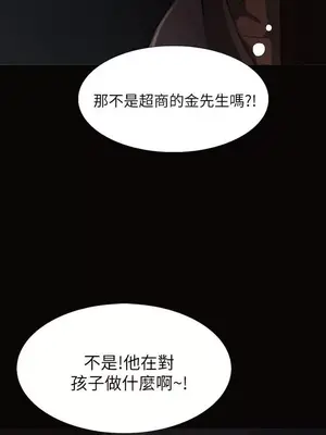 姊姊：蓮／我的姐妹 1-65話[完結]_001201