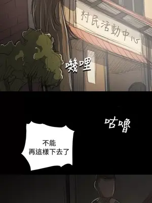 姊姊：蓮／我的姐妹 1-65話[完結]_010065