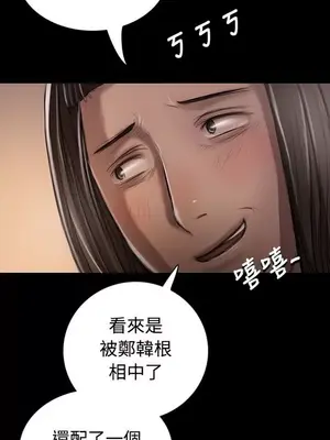 姊姊：蓮／我的姐妹 1-65話[完結]_004297