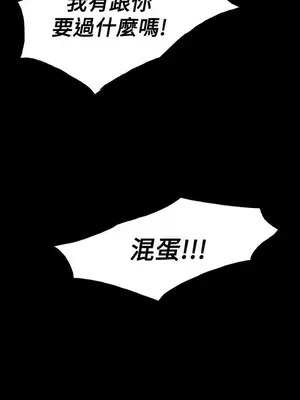 姊姊：蓮／我的姐妹 1-65話[完結]_007226