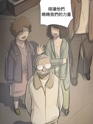 姊姊：蓮／我的姐妹 1-65話[完結]_010066