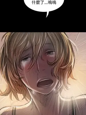 姊姊：蓮／我的姐妹 1-65話[完結]_007227