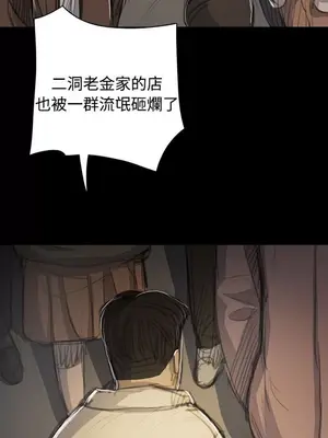 姊姊：蓮／我的姐妹 1-65話[完結]_010067