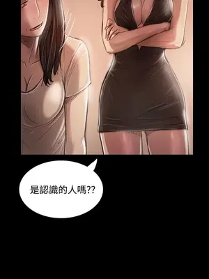 姊姊：蓮／我的姐妹 1-65話[完結]_004299