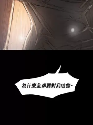 姊姊：蓮／我的姐妹 1-65話[完結]_007228