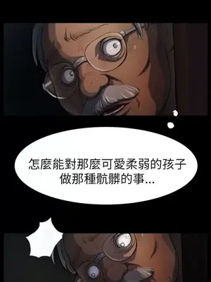 姊姊：蓮／我的姐妹 1-65話[完結]_001204