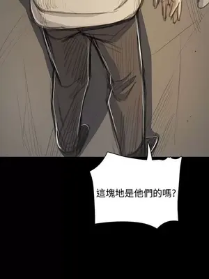 姊姊：蓮／我的姐妹 1-65話[完結]_010068