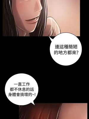 姊姊：蓮／我的姐妹 1-65話[完結]_004300