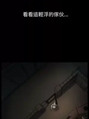 姊姊：蓮／我的姐妹 1-65話[完結]_001205