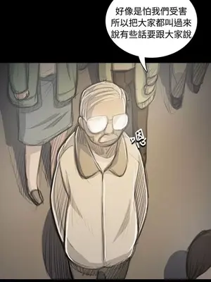 姊姊：蓮／我的姐妹 1-65話[完結]_010069