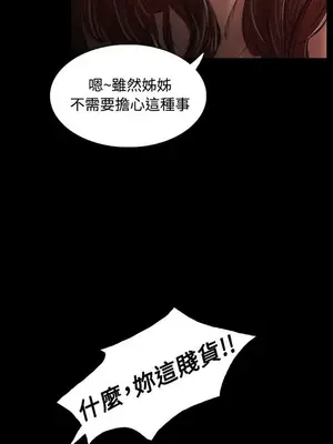 姊姊：蓮／我的姐妹 1-65話[完結]_004301