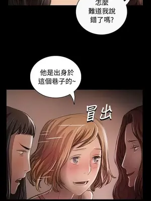 姊姊：蓮／我的姐妹 1-65話[完結]_004302