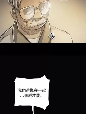 姊姊：蓮／我的姐妹 1-65話[完結]_010071