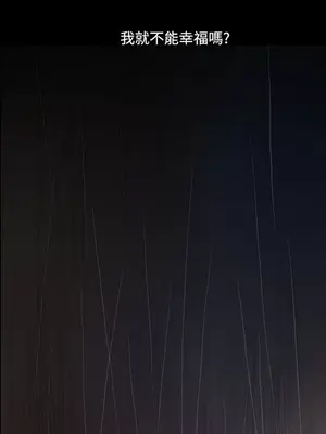 姊姊：蓮／我的姐妹 1-65話[完結]_007232