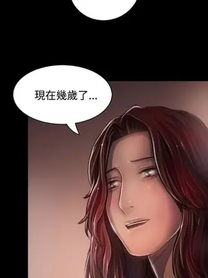 姊姊：蓮／我的姐妹 1-65話[完結]_004303